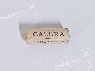 マウントハーランピノノワ－ルライアンヴィンヤード2020