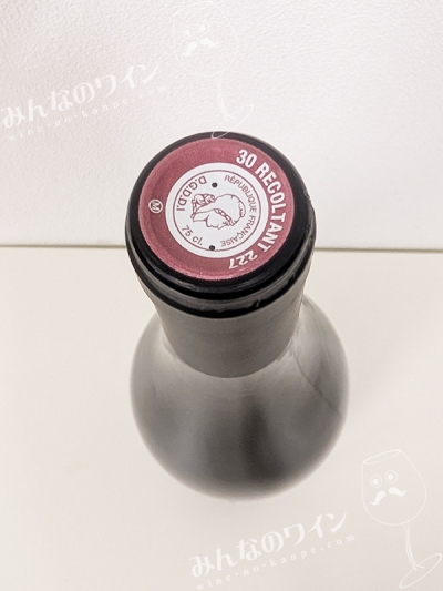 コスティエールドニームルージュレプルリエル2022