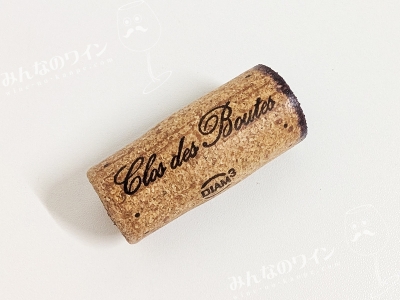 コスティエールドニームルージュレプルリエル2022