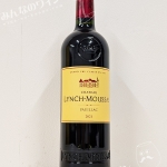 シャトー・ランシュ・ムーサ・2021