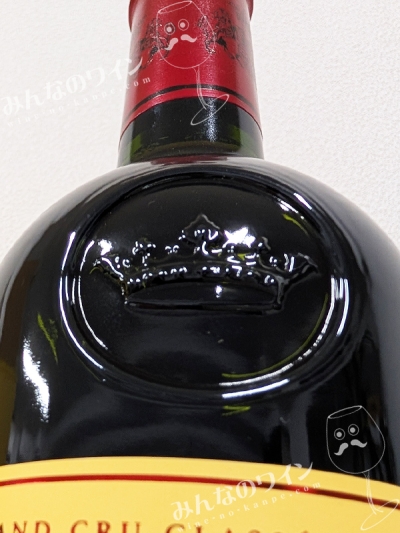 シャトーランシュムーサ2021