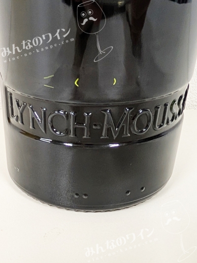 シャトーランシュムーサ2021