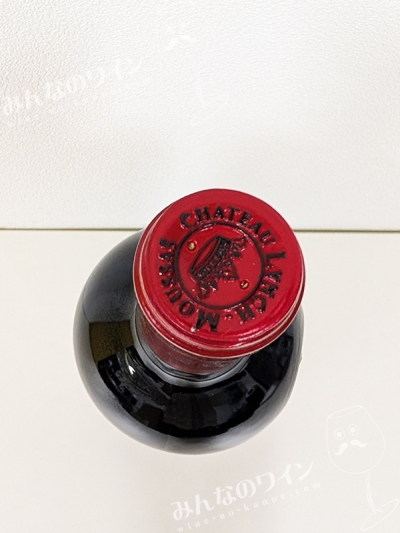 シャトーランシュムーサ2021