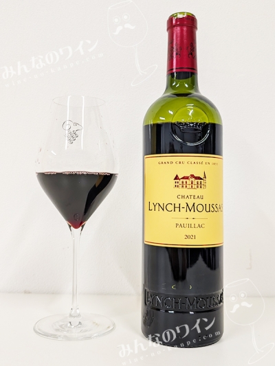 シャトーランシュムーサ2021