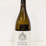 ムルソー・ボワ・ド・ブラニー・2019