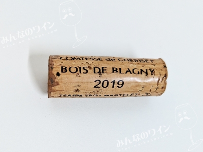 ムルソーボワドブラニー2019