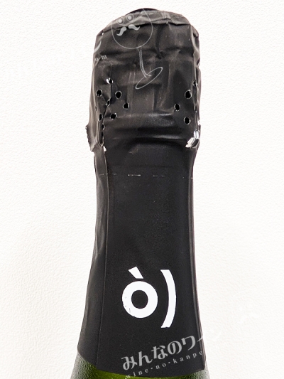 カヴァレッソブリュットナチュレオルガニック