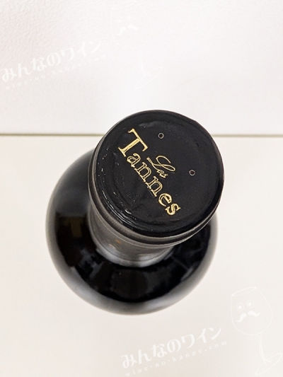 レタンヌオクシタンメルロー2023