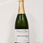 クレマン・ド・ブルゴーニュ・ブリュット