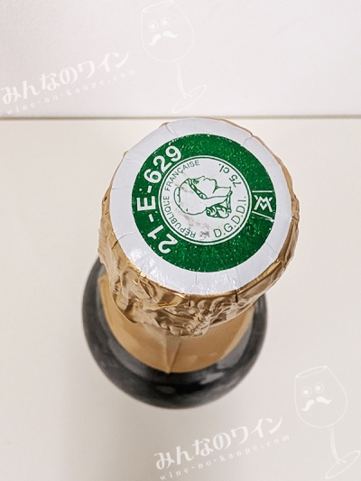 クレマンドブルゴーニュブリュット