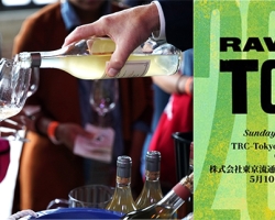 ナチュラルワインフェア