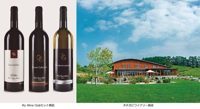 北海道・余市のワイン