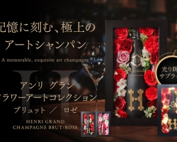 フラワーアートBOX