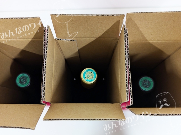 【やってみた】『在庫一掃ワインくじ』3本まとめて開封しました！