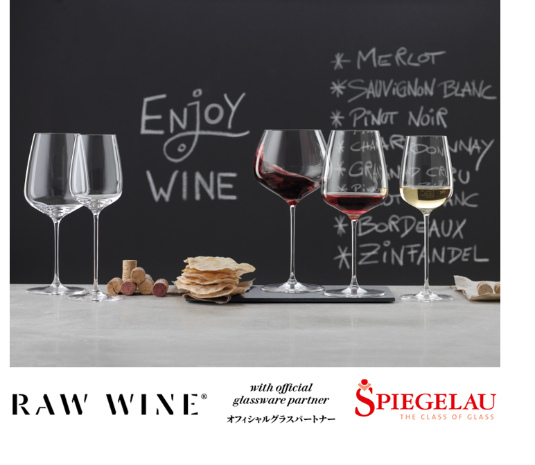 AWWINE TOKYO2026 概要