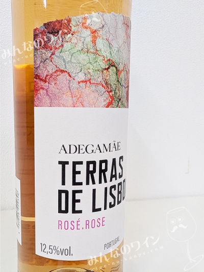 テラスデリスボアロゼ2024